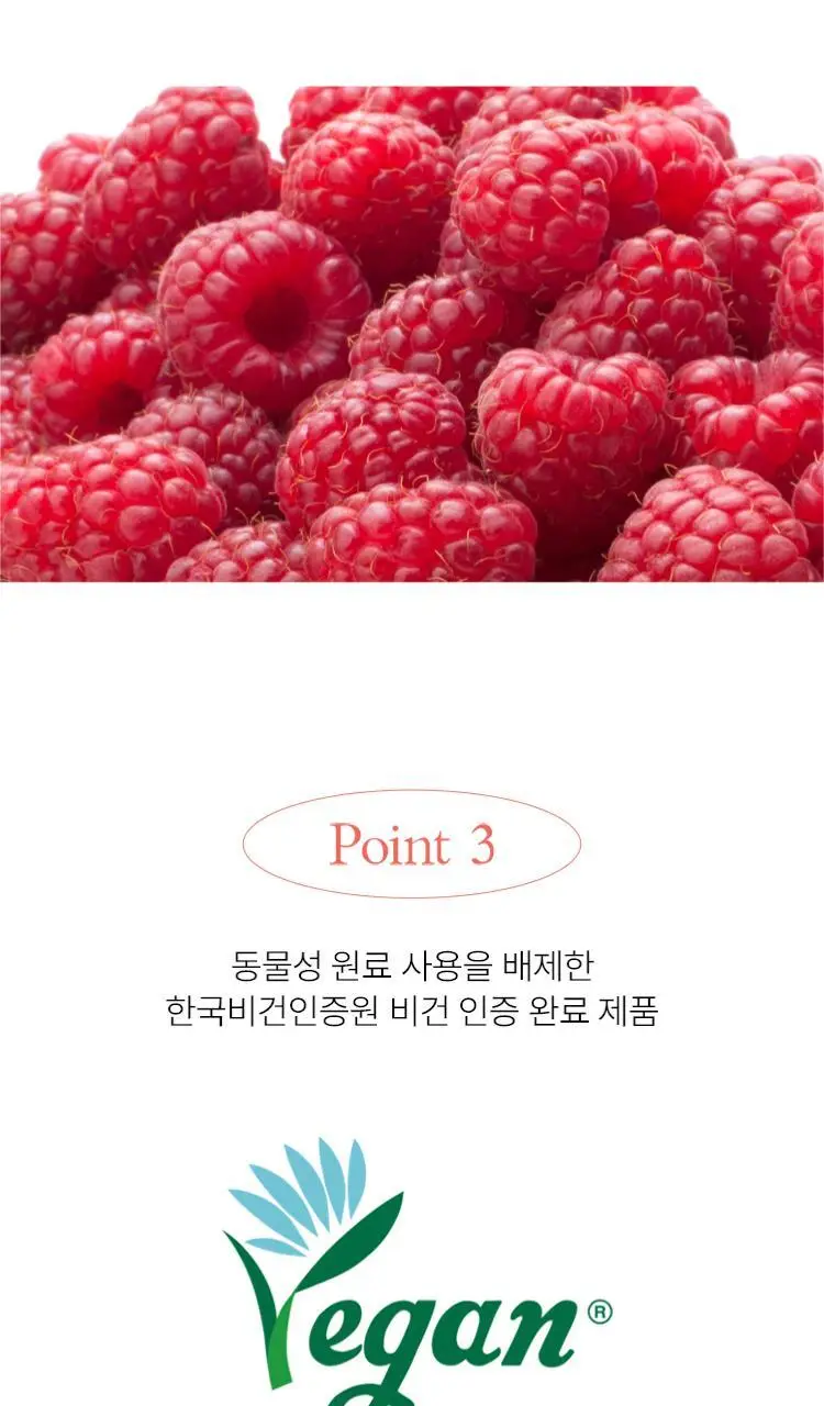 [1+1] 카밀 비건 컬러밤 드라이 로즈 더블기획 상세페이지 13